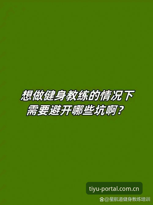 用了三年云体育官方平台，资深用户教你避开那些坑
