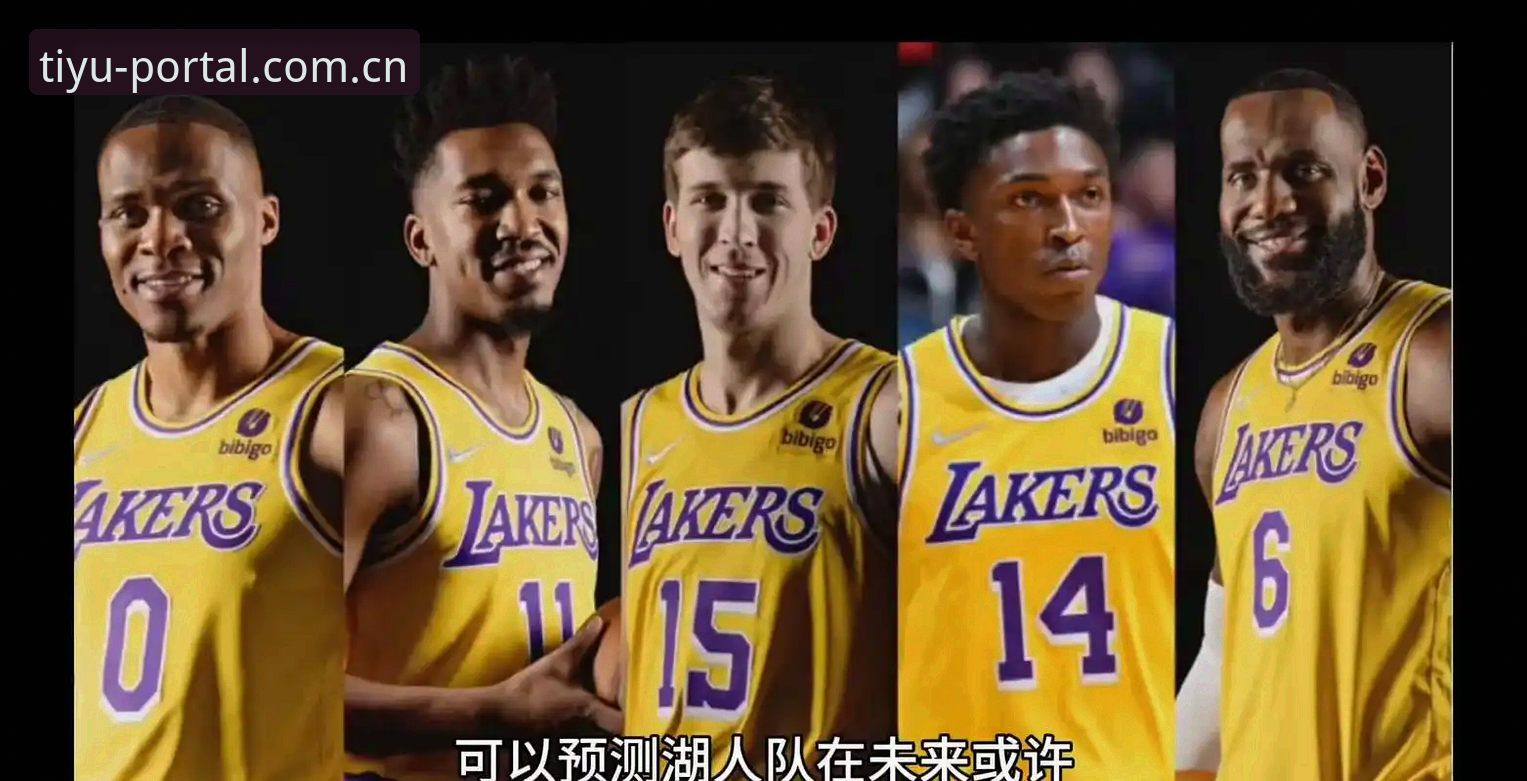 4个信号，湖人这笔签约不只是加了个数据分析师